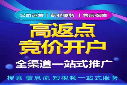 深度解读：百度SEM竞价推广在某行业的成功应用